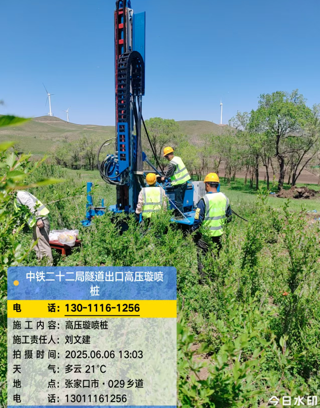 五峰高压旋喷注浆法与压力注浆法有何区别？